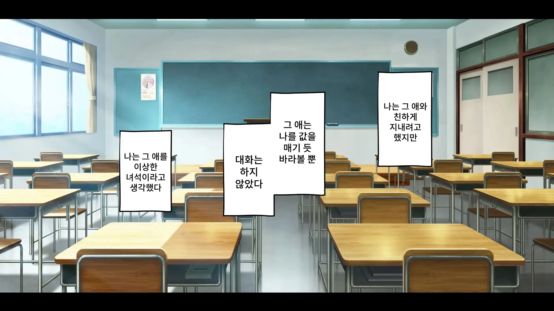Saimin Haha NTR ~Omae No Kaa-Chan, Chorokatta Wa (Warai)~ | 니 엄마, 너무 쉬웠어(웃음) ~최면·엄마NTR~